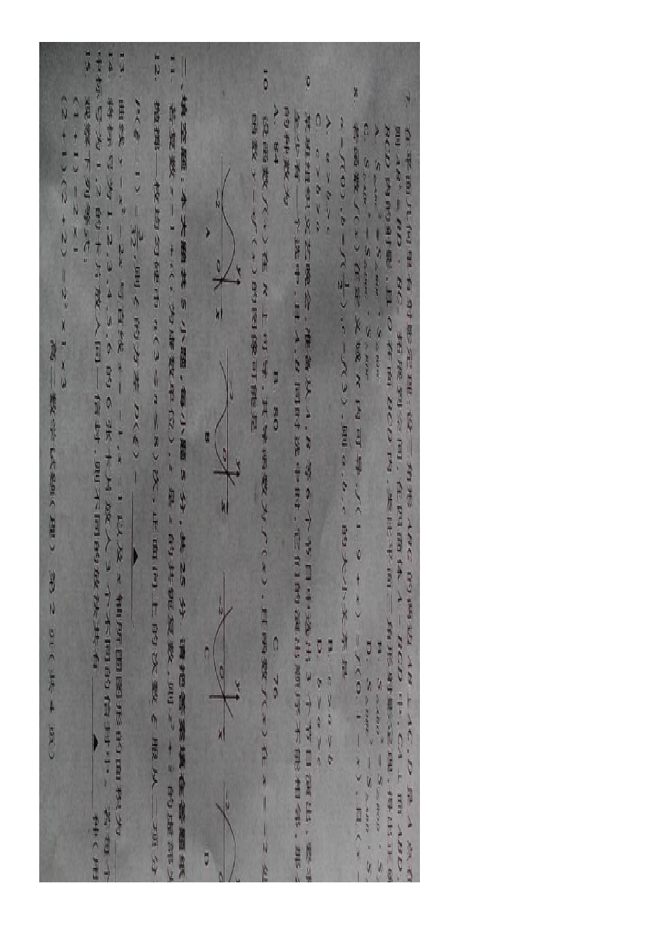 山东省泰安市 高二数学下学期期末考试试卷 理(扫描版，无答案)试卷_第2页