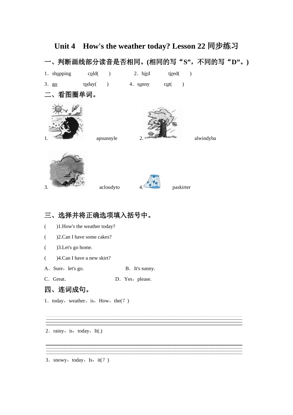 Unit-4-How's-the-weather-today-Lesson-22-同步练习3_第1页