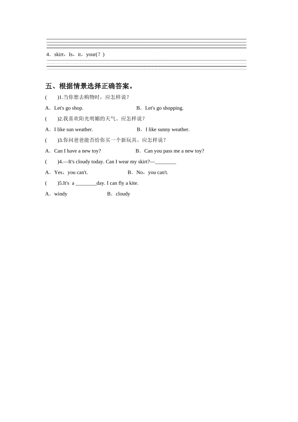Unit-4-How's-the-weather-today-Lesson-22-同步练习3_第2页