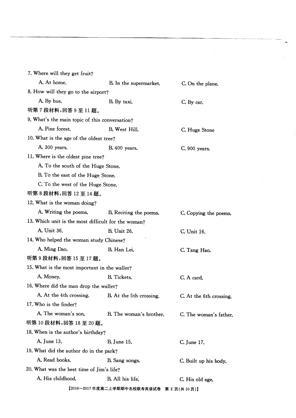山西省临汾一中、忻州一中、 长治二中高二上学期期中名校联考英语试卷(PDF版) 山西省临汾一中、忻州一中、 长治二中高二英语上学期期中联考试卷(PDF) 山西省临汾一中、忻州一中、 长治二中高二英语上学期期中联考试卷(PDF)_第2页