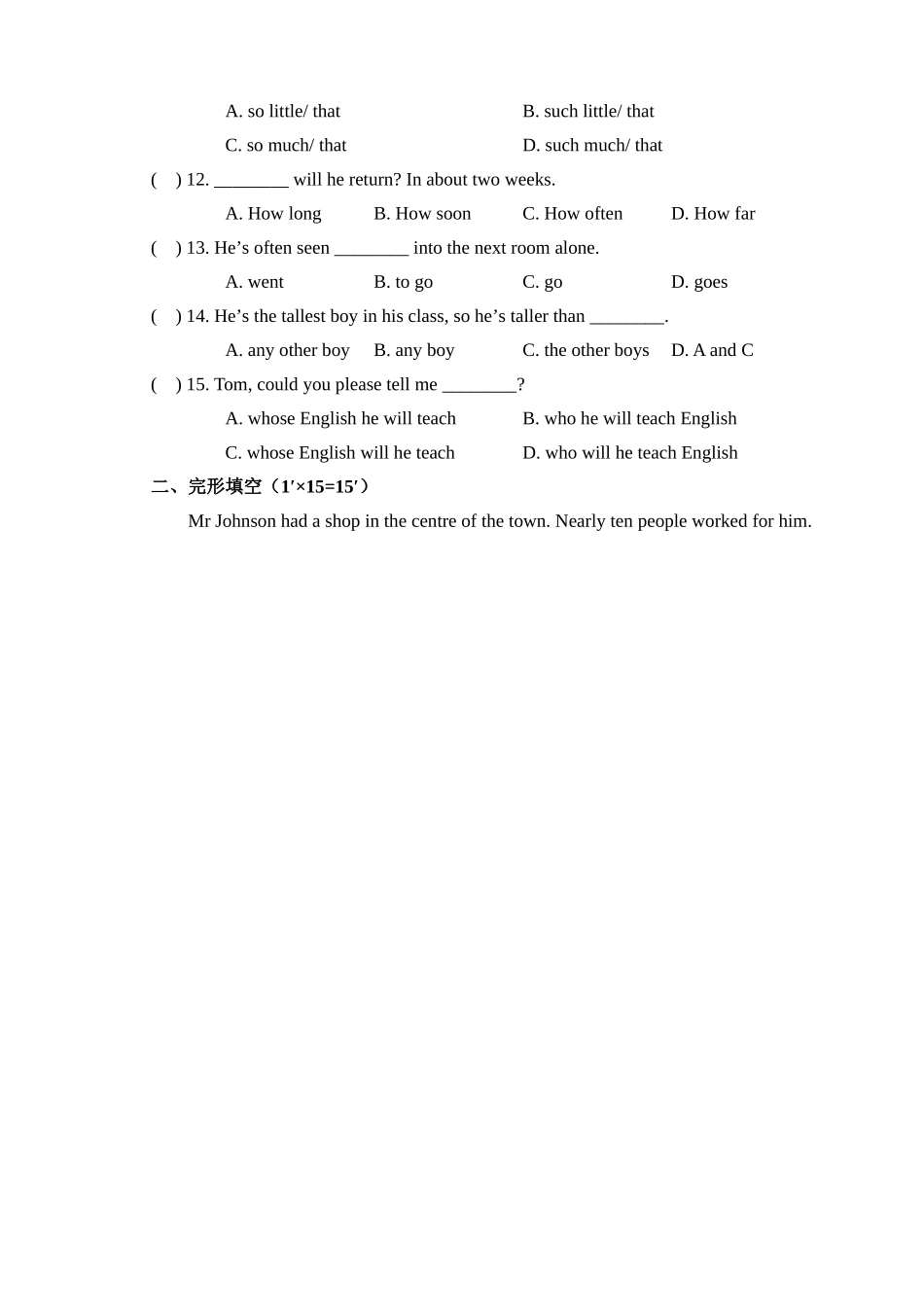 九年级(下)9B期中同步试卷2牛津版试卷_第2页