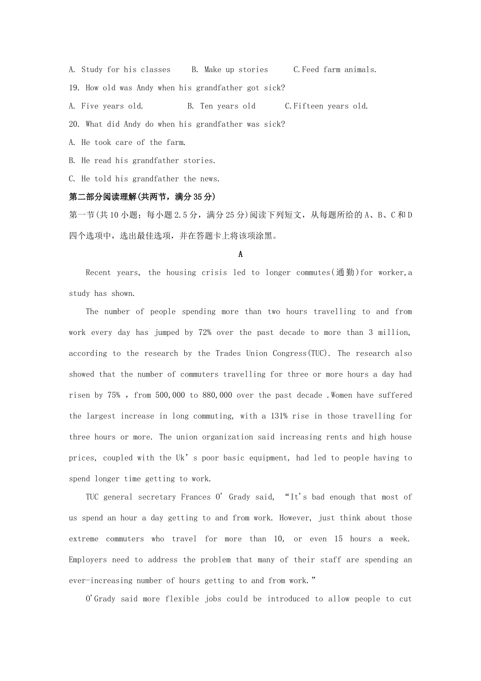 山东省济宁市鱼台县第一中学2020高三英语10月月考试卷_第3页