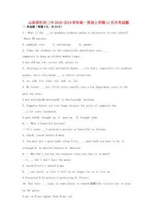 山西省忻州二中高一英语上学期11月月考试卷
