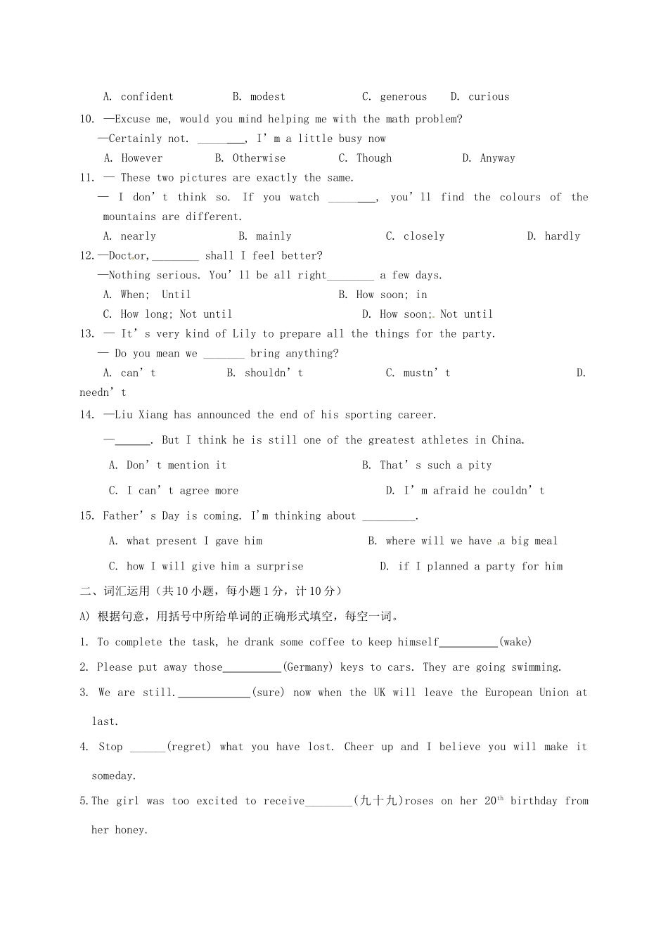 中考英语三项模拟试卷1试卷_第2页