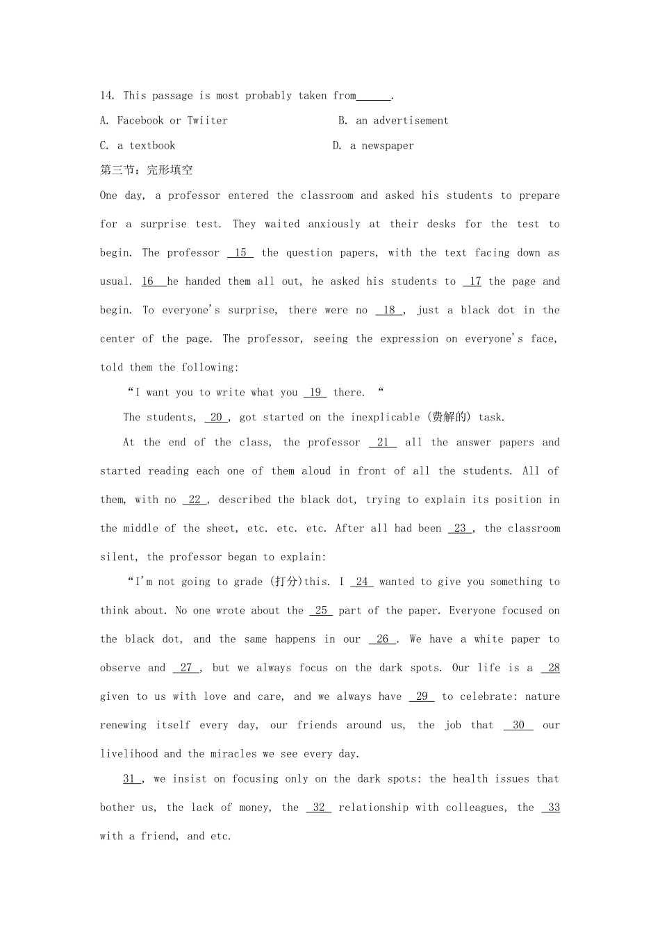 四川省宜宾市一中高三英语下学期第5周周训练题试卷_第3页