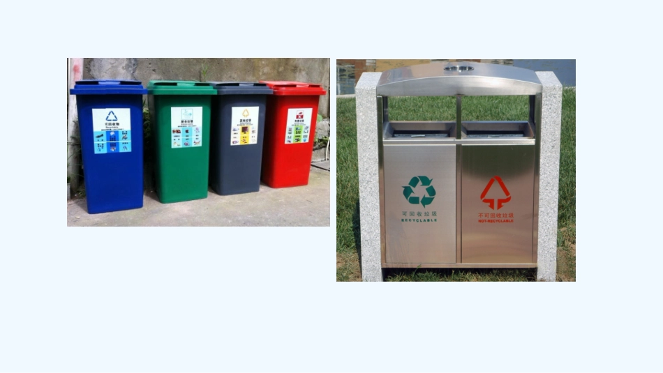 小学数学人教2011课标版一年级分类与整理(第一课时)课件_第2页