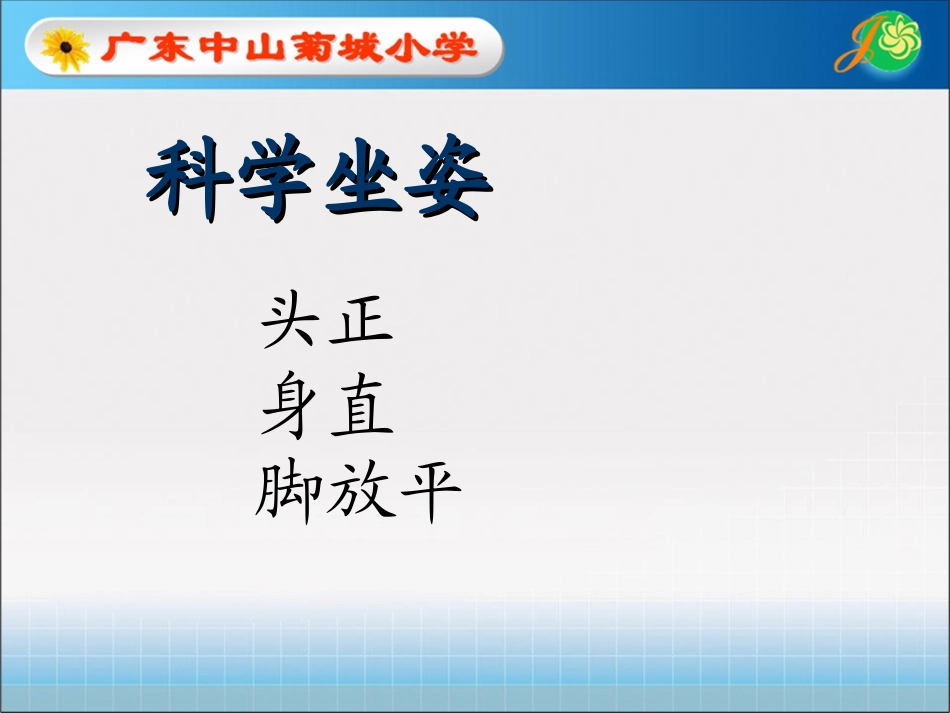 难忘的泼水节(1)(2)_第1页