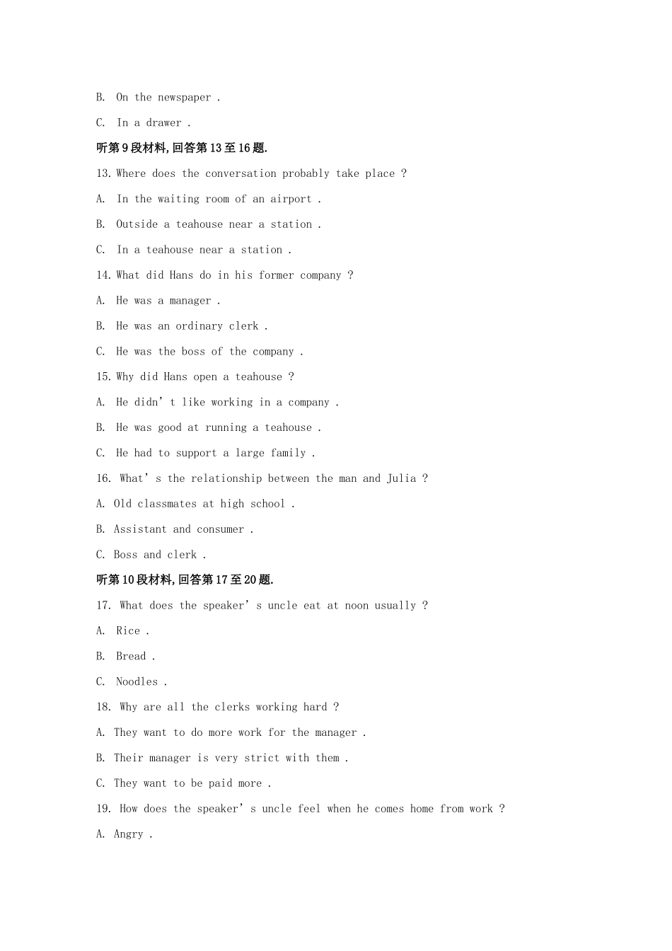 山东省菏泽市成武一中-12学年高一英语下学期期中考试试卷_第3页