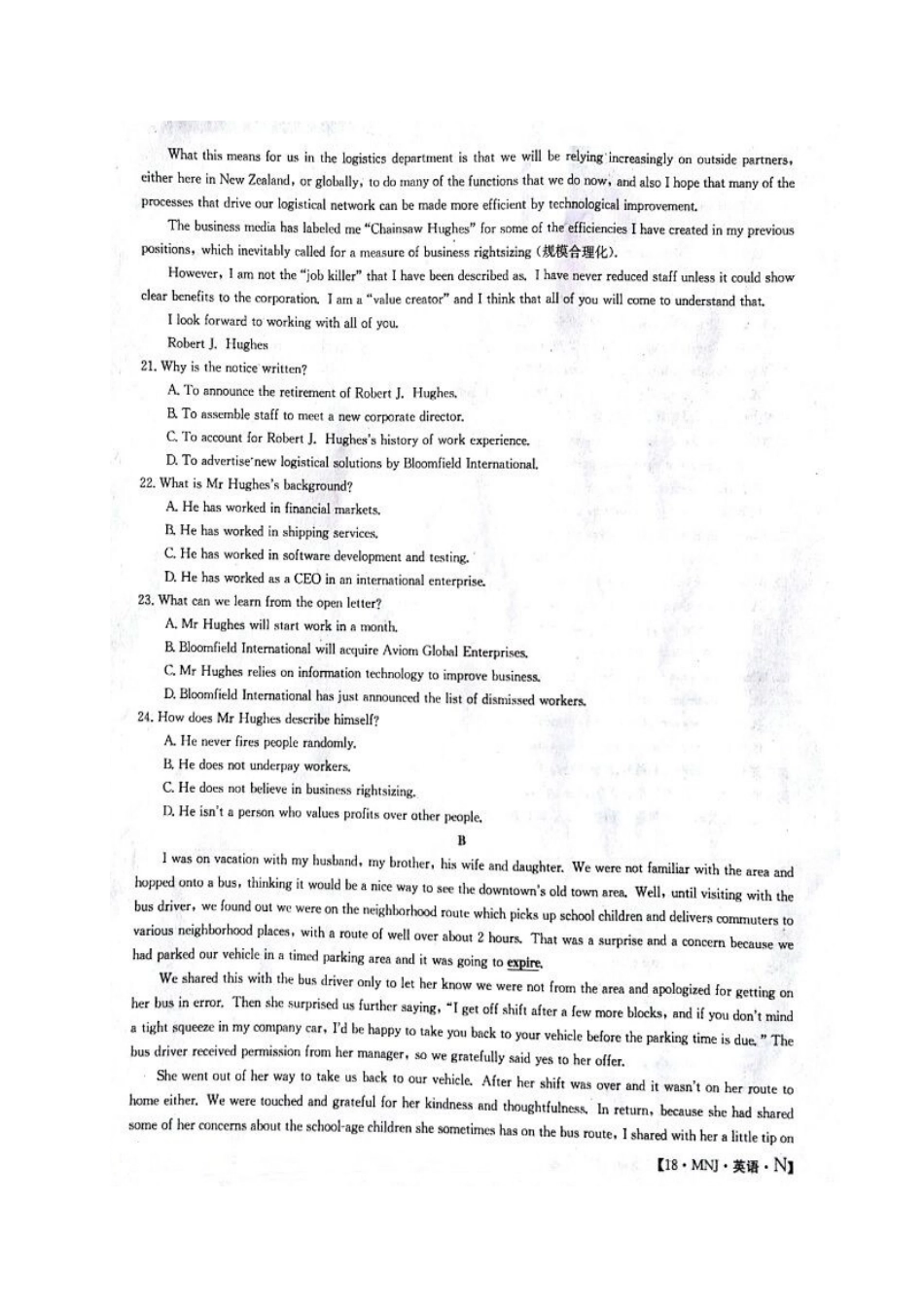 山西省孝义市高三英语下学期模拟示范卷(二)试卷试卷_第3页