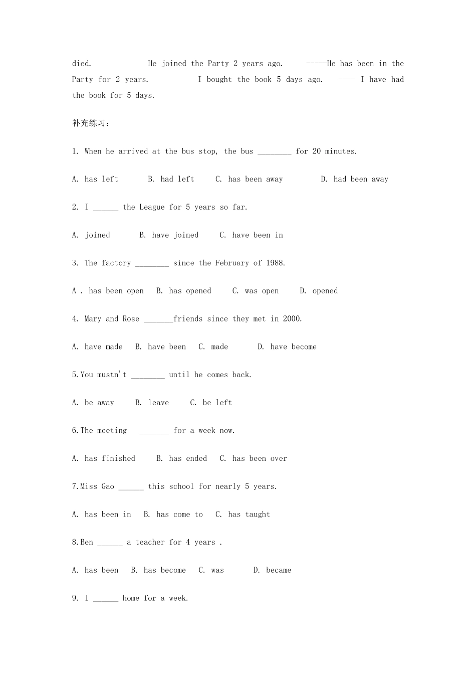 初中英语延续动词与非延续动词的转换专题辅导 试题_第2页