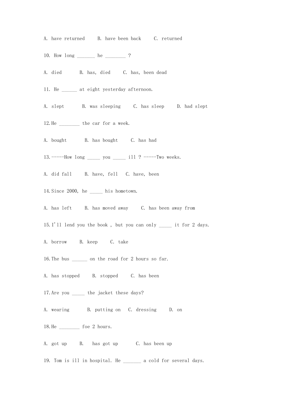 初中英语延续动词与非延续动词的转换专题辅导 试题_第3页