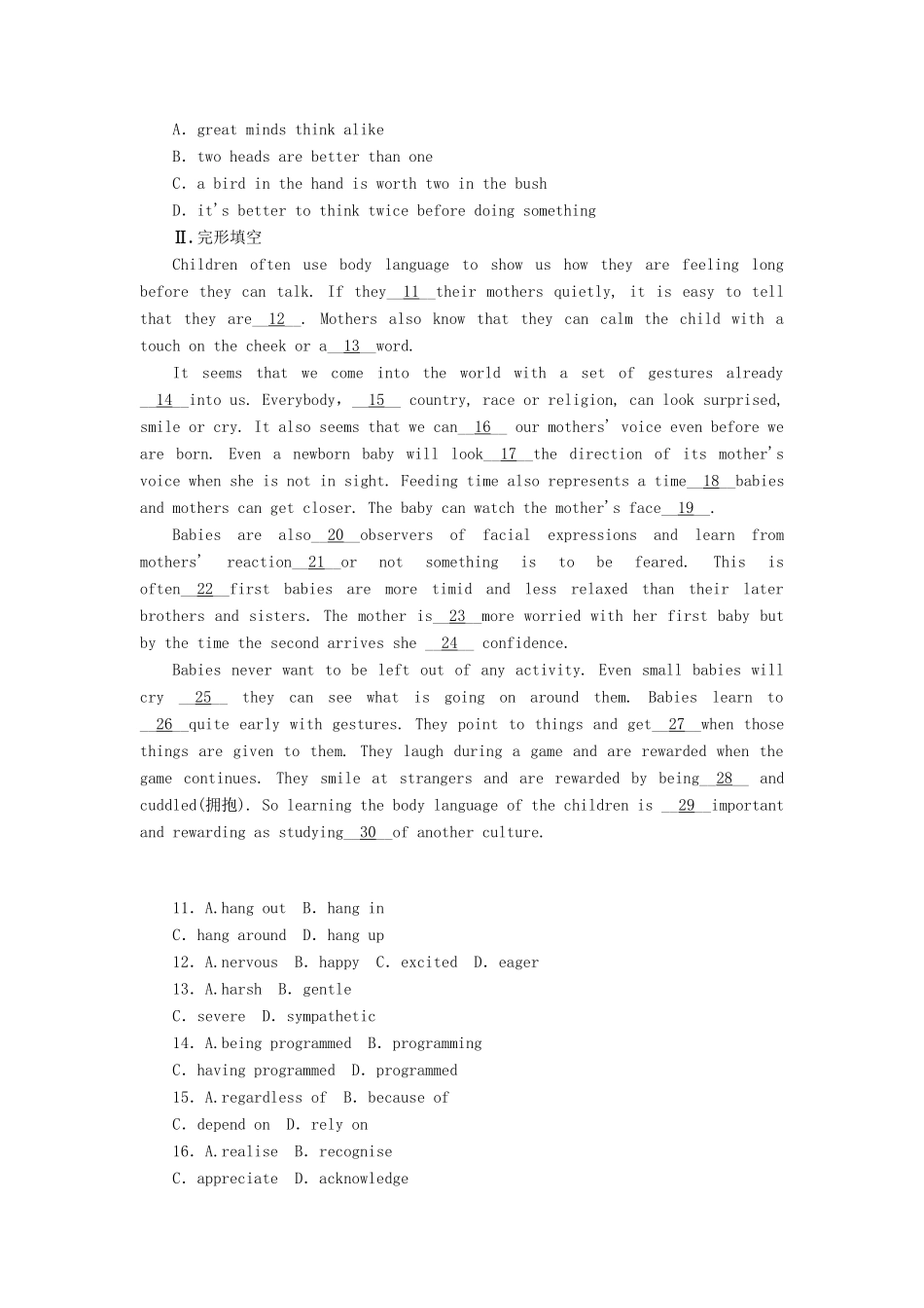 安徽省高考英语一轮复习课时作业(8)模块3 Unit 8 Adventure 北师大版试卷_第2页
