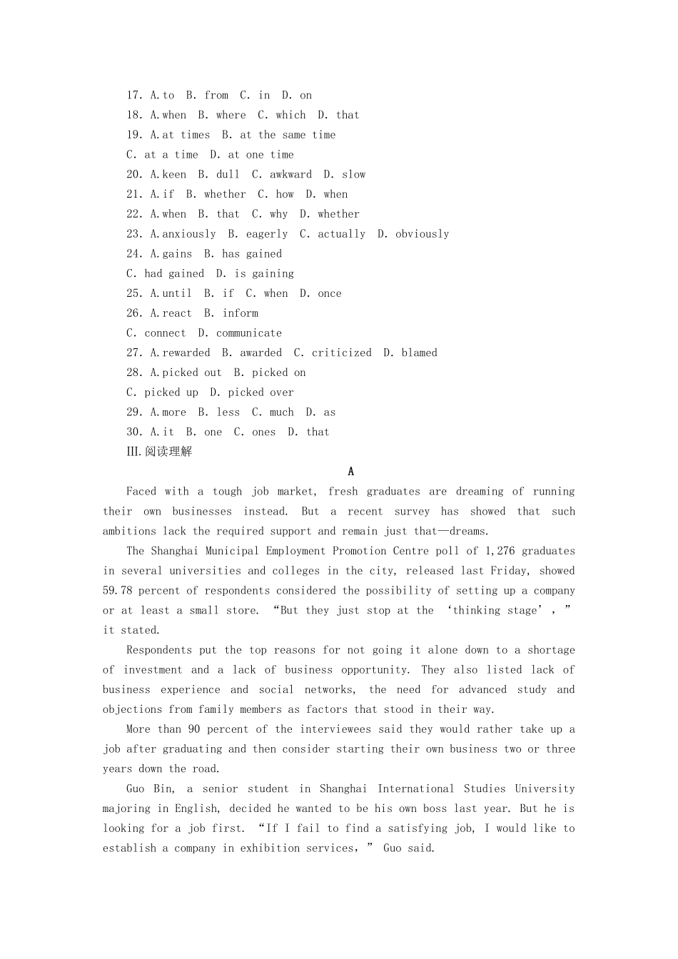 安徽省高考英语一轮复习课时作业(8)模块3 Unit 8 Adventure 北师大版试卷_第3页