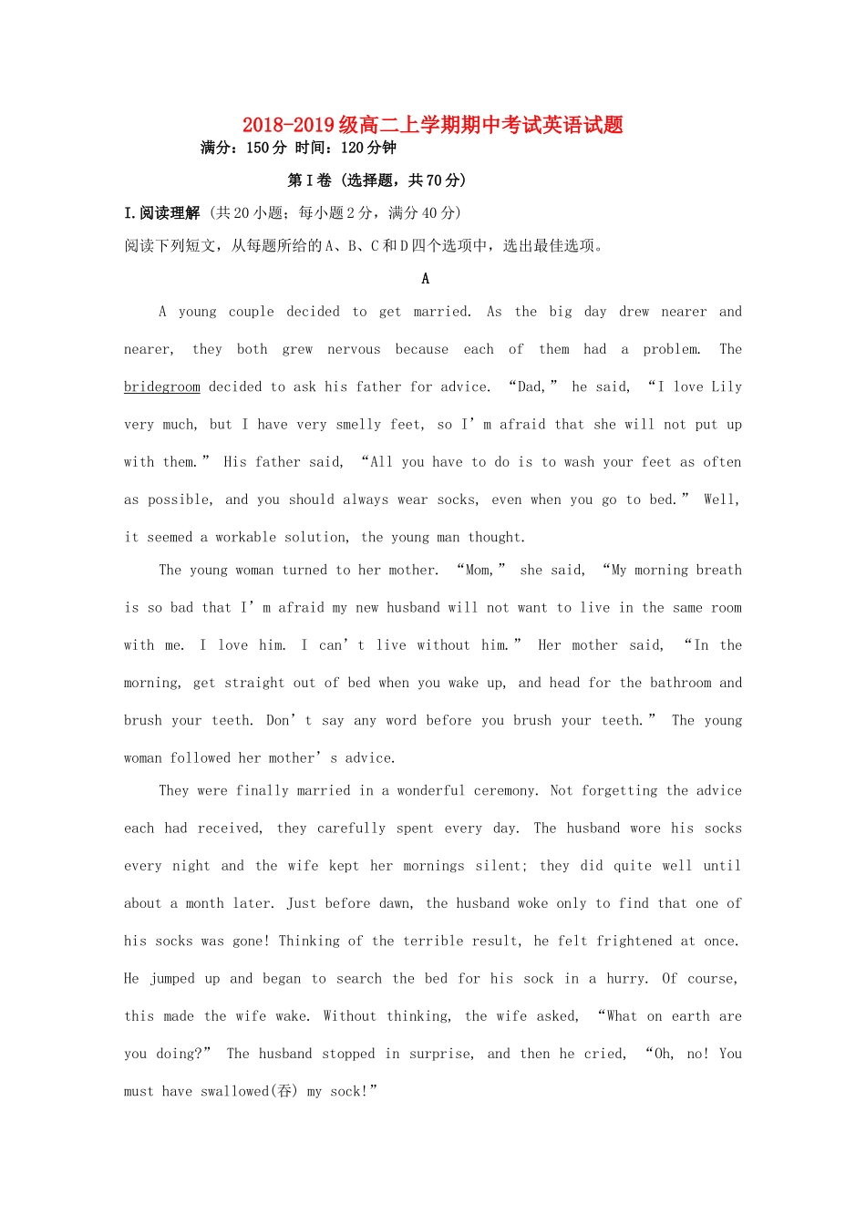 内蒙古乌兰察布市四子王旗一中 高二英语上学期期中试题_第1页