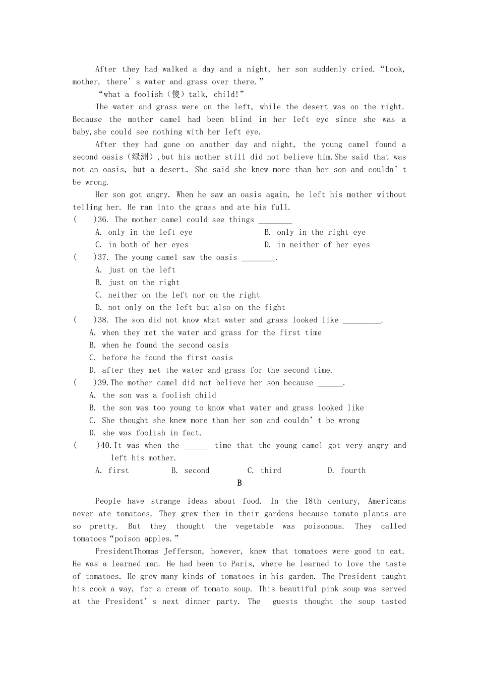 中考英语一轮复习同步测试(三)试卷_第3页