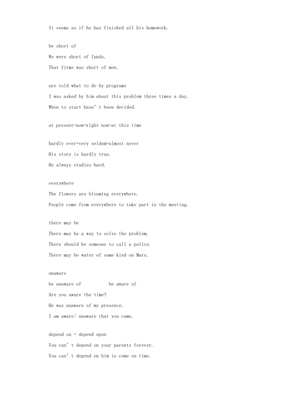 初三英语宾语从句知识精讲 上海牛津版 试题_第2页