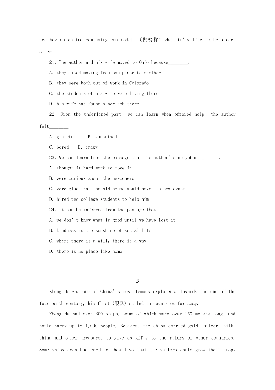 山东省滨州市邹平县 高二英语上学期第一次月考试卷(一区)试卷_第2页