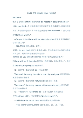 Unit7Willpeoplehaverobots
