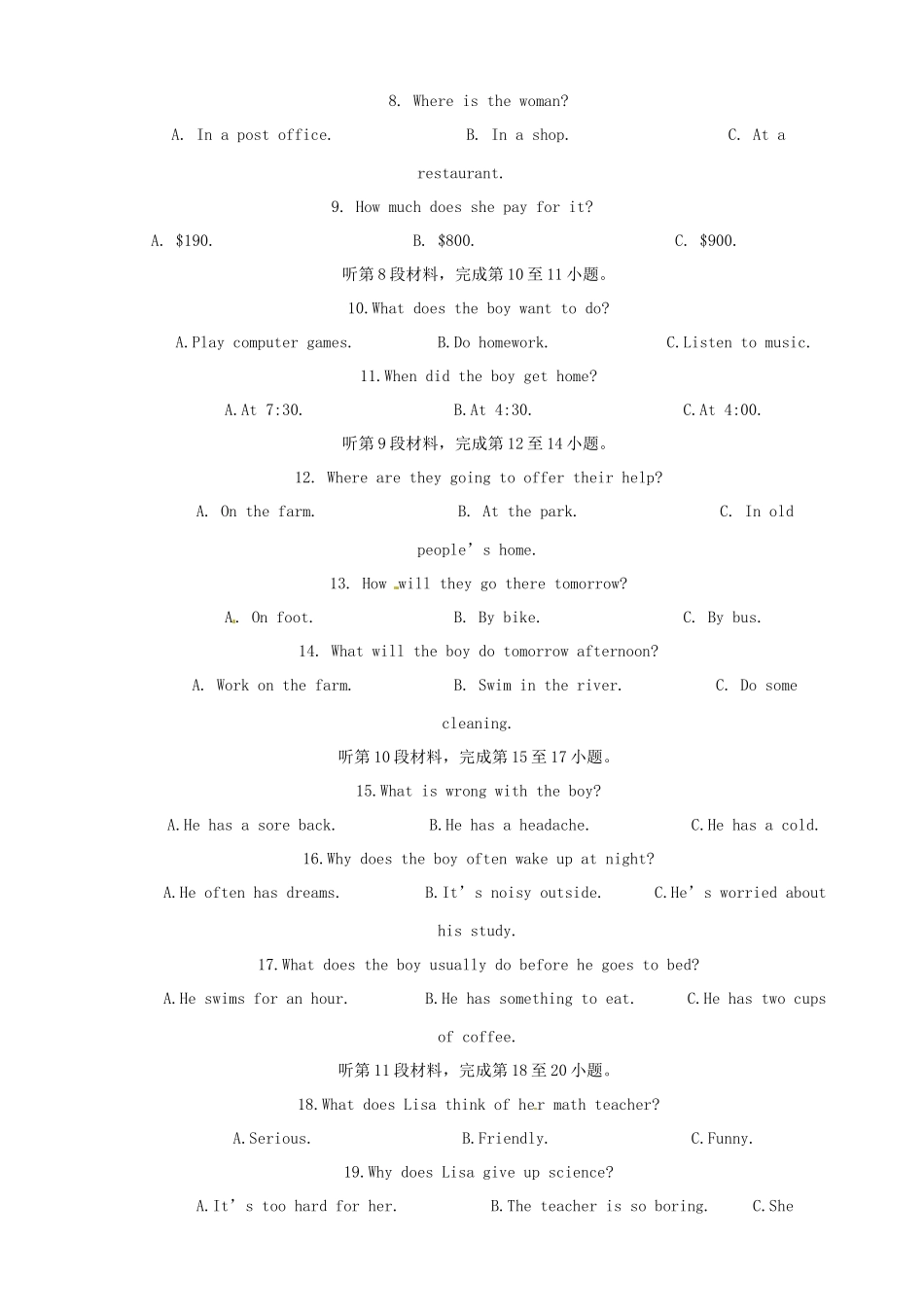 中考英语模拟试卷(C卷，无答案)试卷_第2页