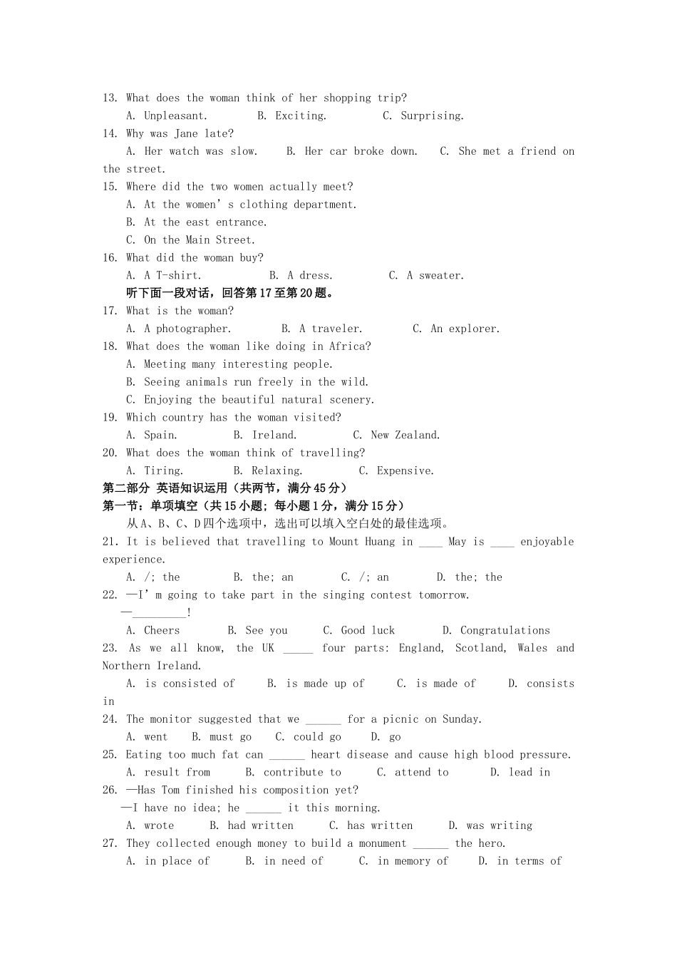 安徽省池州市高一英语下学期期中试卷新人教版试卷_第2页