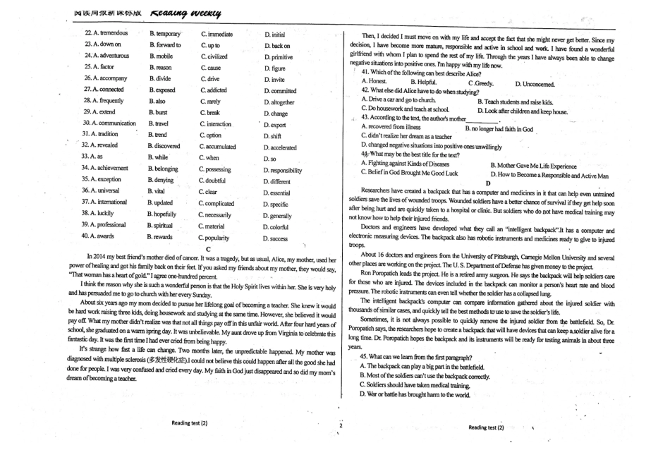 小学期 阅读 reading test2(pdf，无答案)试卷_第2页