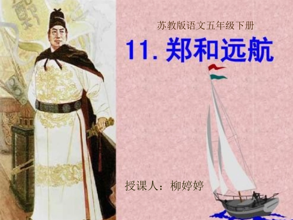 13精读和略读△-(2)_第1页