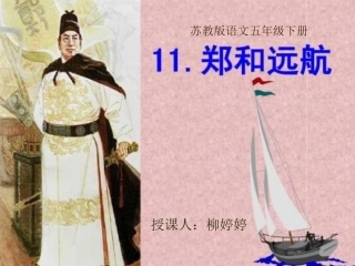 13精读和略读△-(2)
