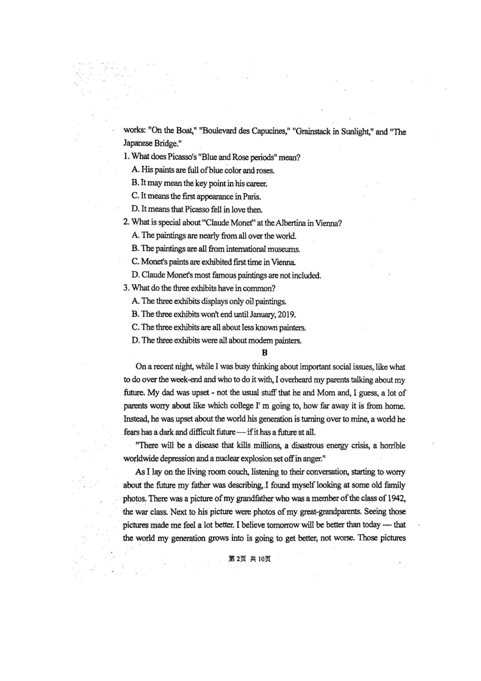 山西省实验中学2020高三英语上学期第一次月考试卷(扫描版)_第2页