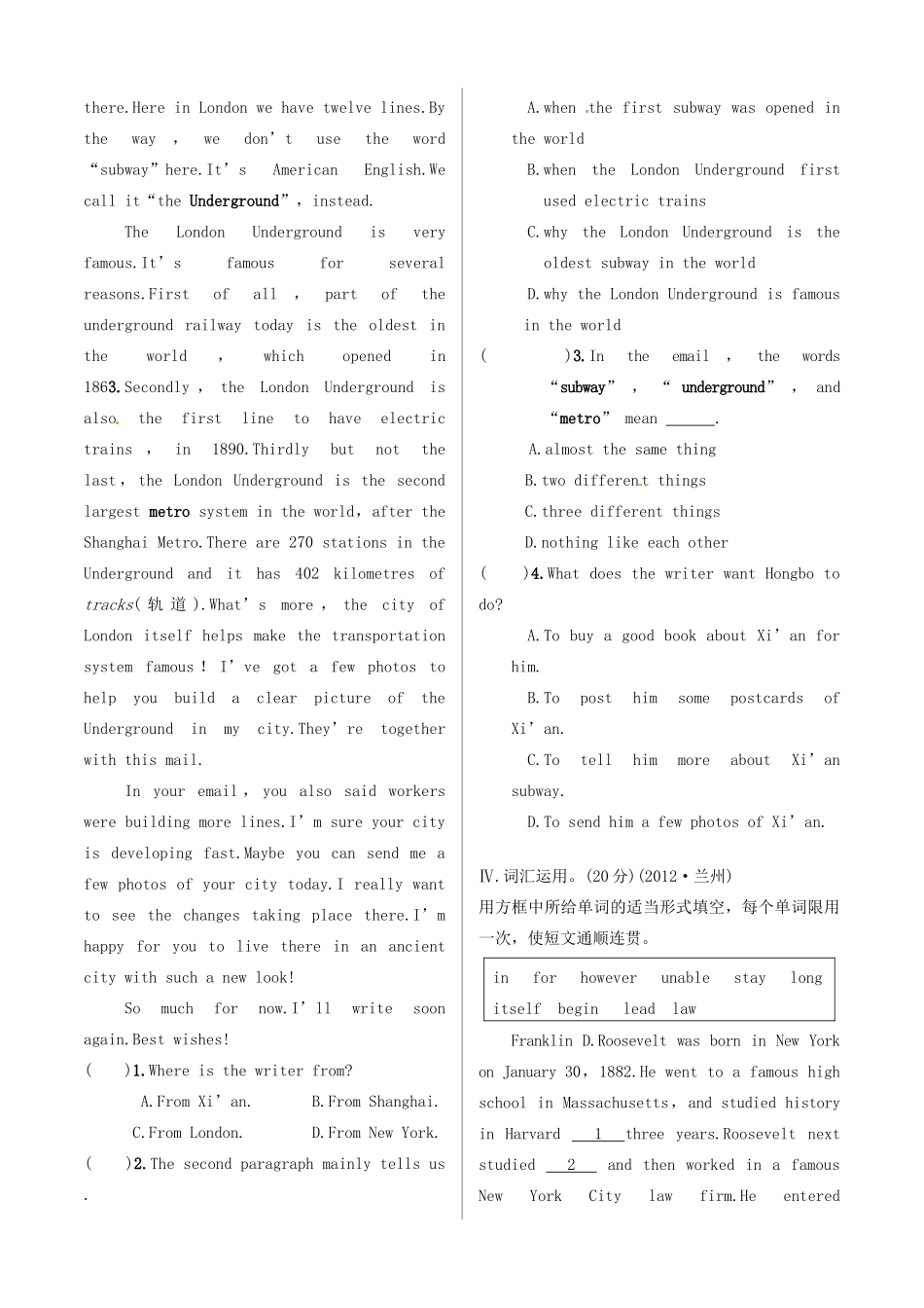 中考英语 测试篇6 外研版试卷_第3页