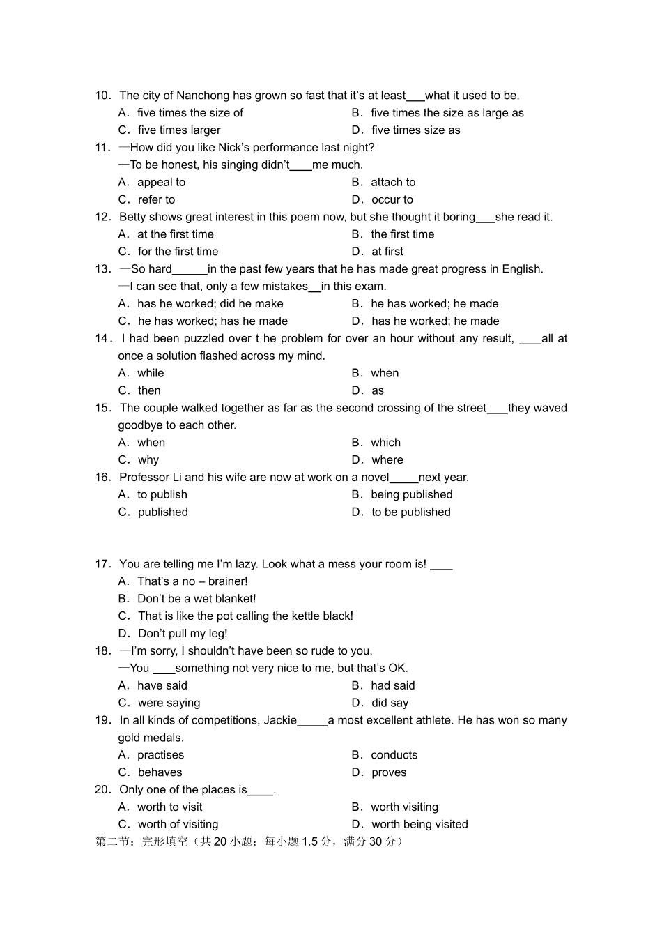 四川省南充市高三第二次诊断性考试(英语) 旧人教版试卷_第2页