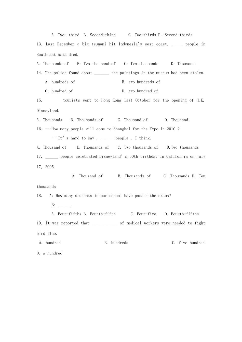 山东泰安山口二中中考英语复习冲刺训练 数词试卷_第3页