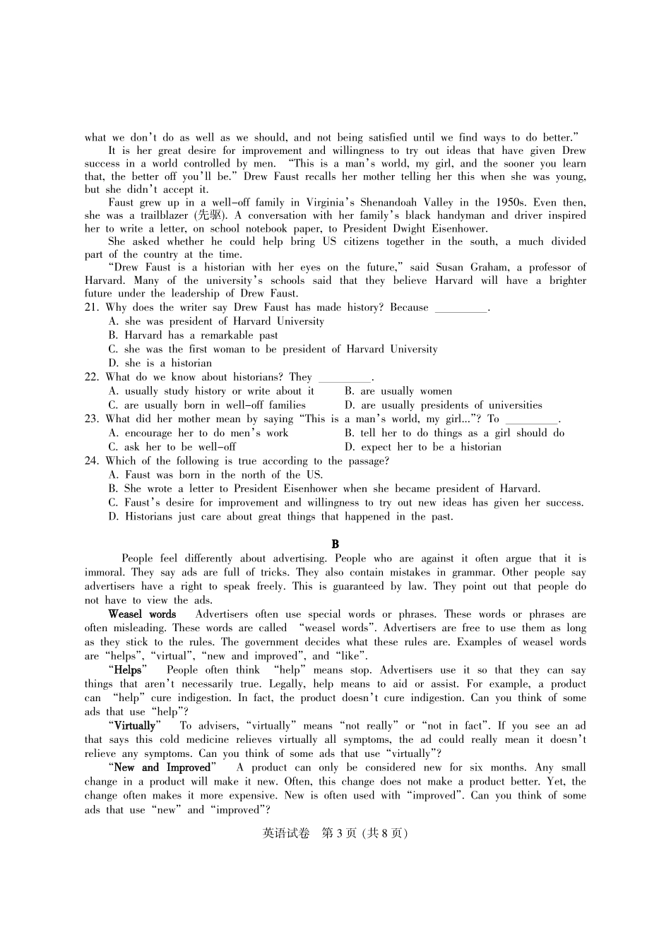 四川省凉山州高三英语第二次诊断性考试试卷(PDF，无答案)试卷_第3页