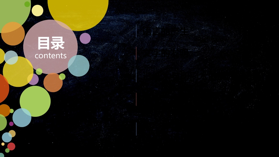 2.信息技术的发展_第2页