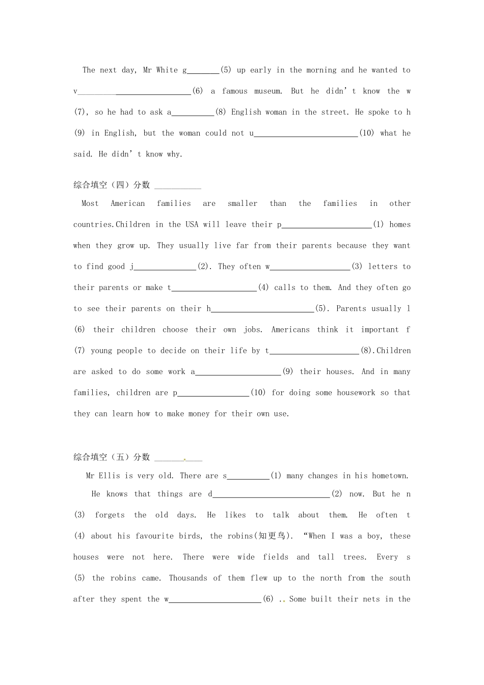 中考英语 综合填空10篇 人教新目标版试卷_第2页