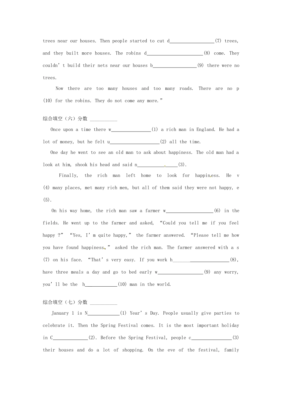 中考英语 综合填空10篇 人教新目标版试卷_第3页