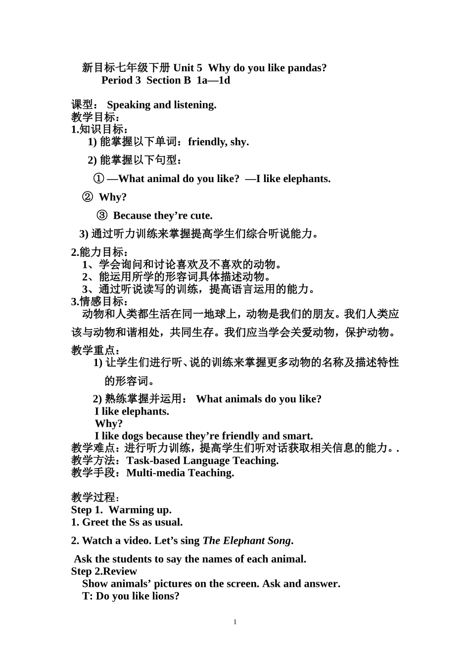 unit5教案设计Period3_第1页