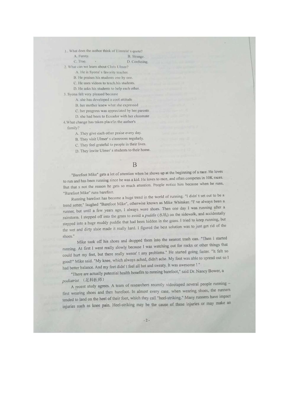 山西省晋城市陵川县 高二英语下学期期中试卷试卷_第2页