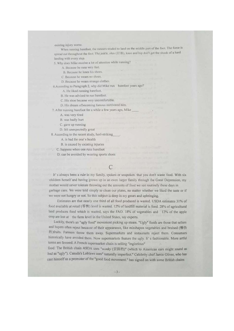 山西省晋城市陵川县 高二英语下学期期中试卷试卷_第3页