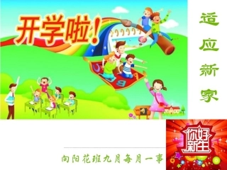2016.9月每月一事