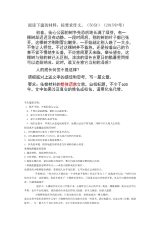 xiezuo