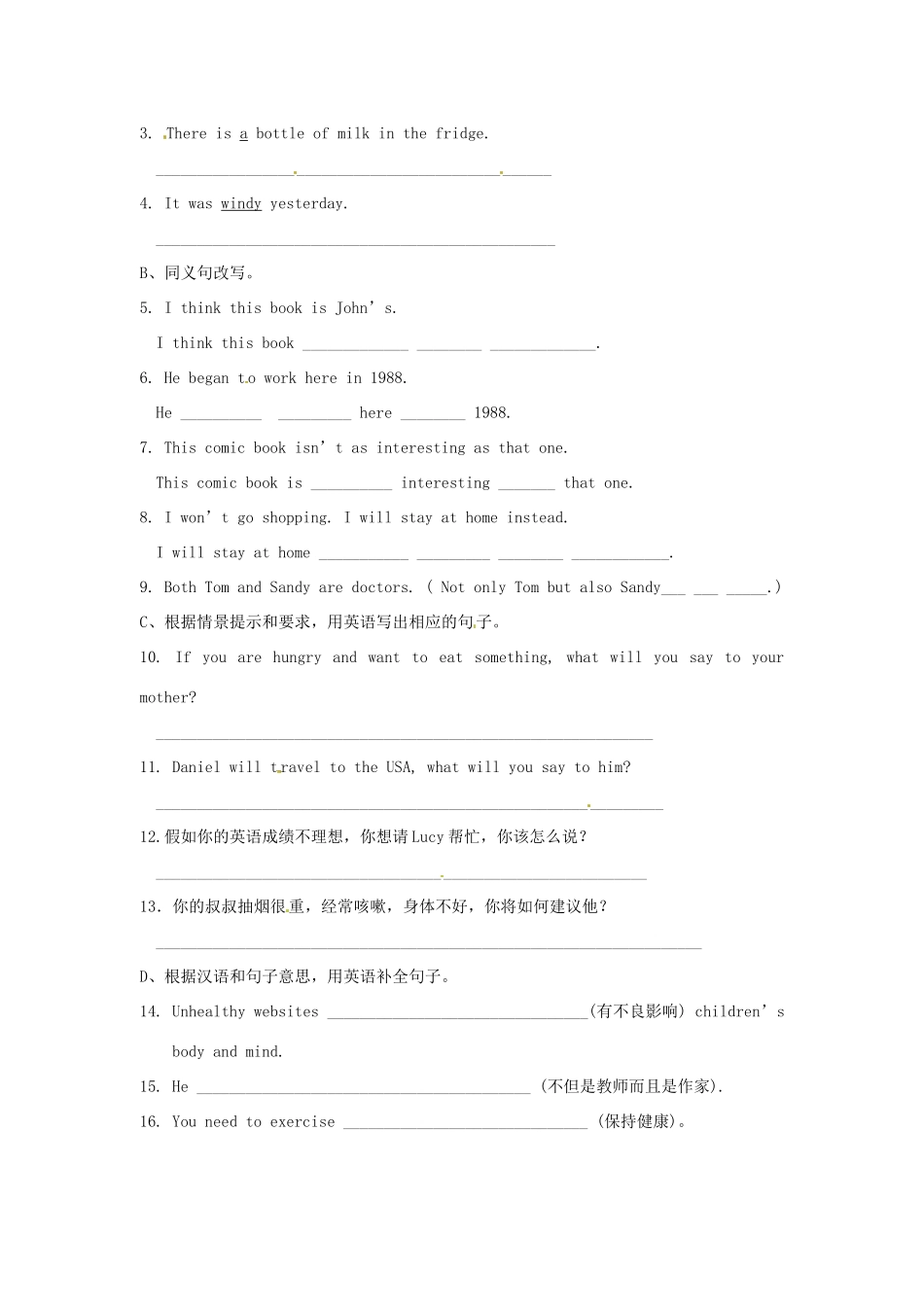 中考英语(9A Unit 5)复习案 人教新目标版试卷_第3页