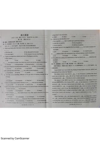 天津市红桥区高三英语下学期第一次模拟考试试卷(PDF，无答案)试卷