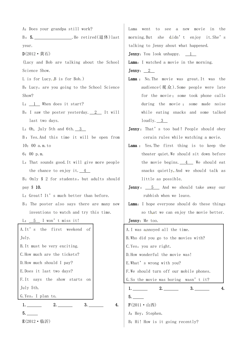 中考英语 测试篇39 外研版试卷_第2页