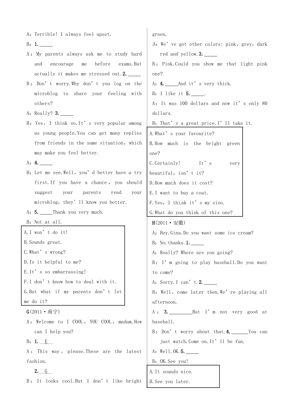 中考英语 测试篇39 外研版试卷_第3页
