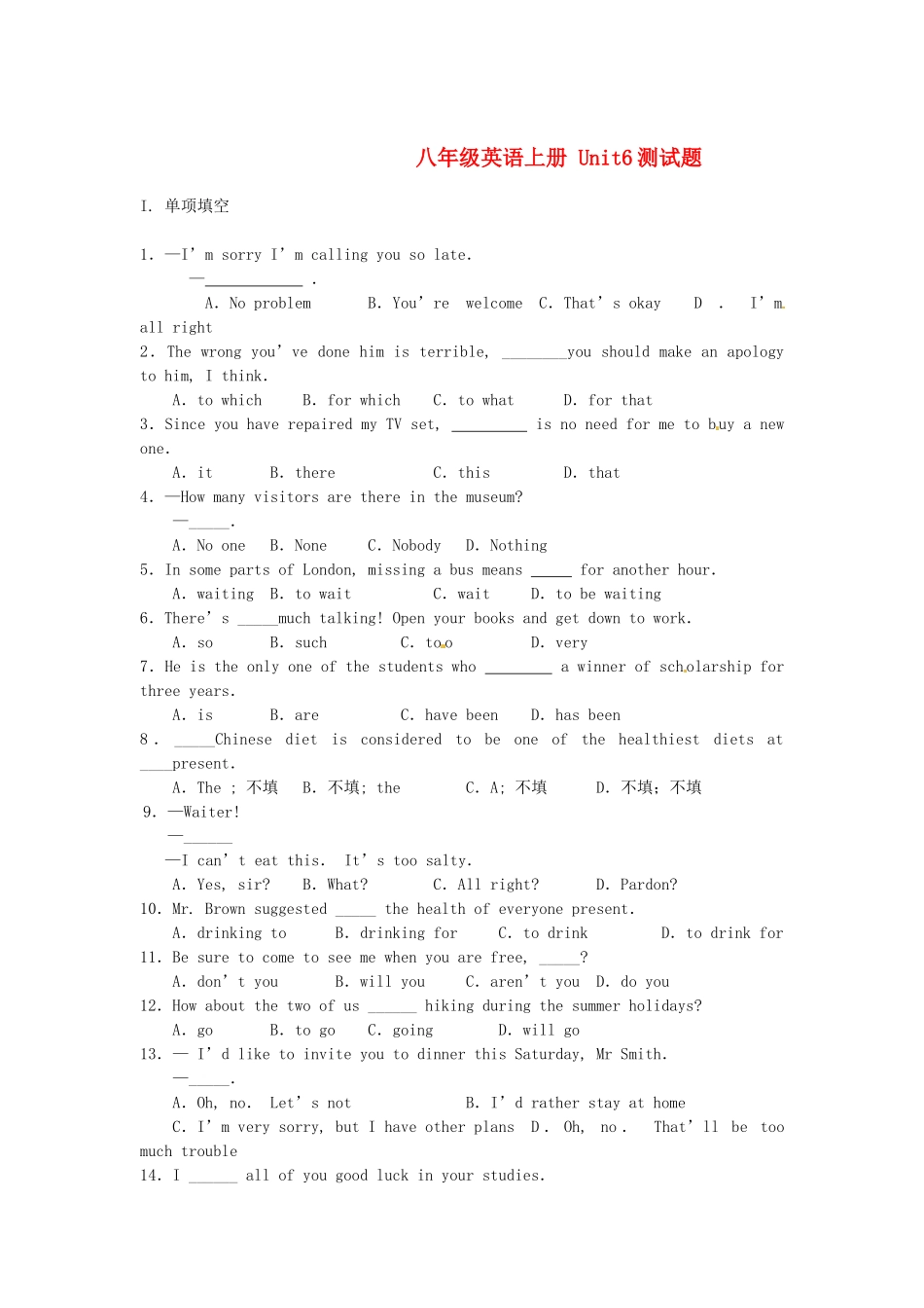 山东省临沂县八年级英语上册 Unit6测试卷试卷_第1页