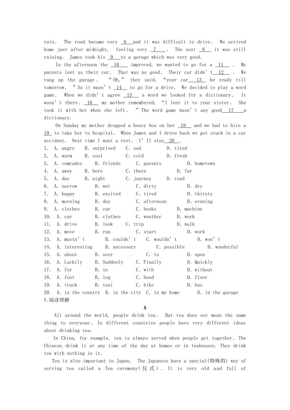 山东省临沂县八年级英语上册 Unit6测试卷试卷_第3页