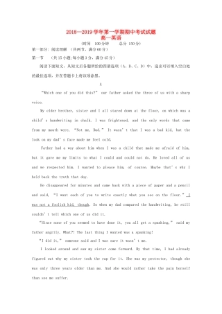 山西省大同市铁路一中高一英语上学期期中试卷