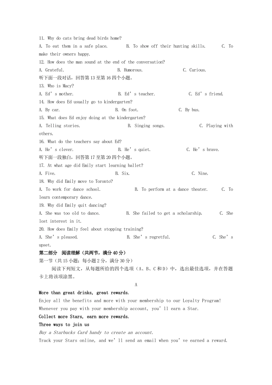 安徽省安庆十中 高二英语上学期第二次月考试卷_第2页