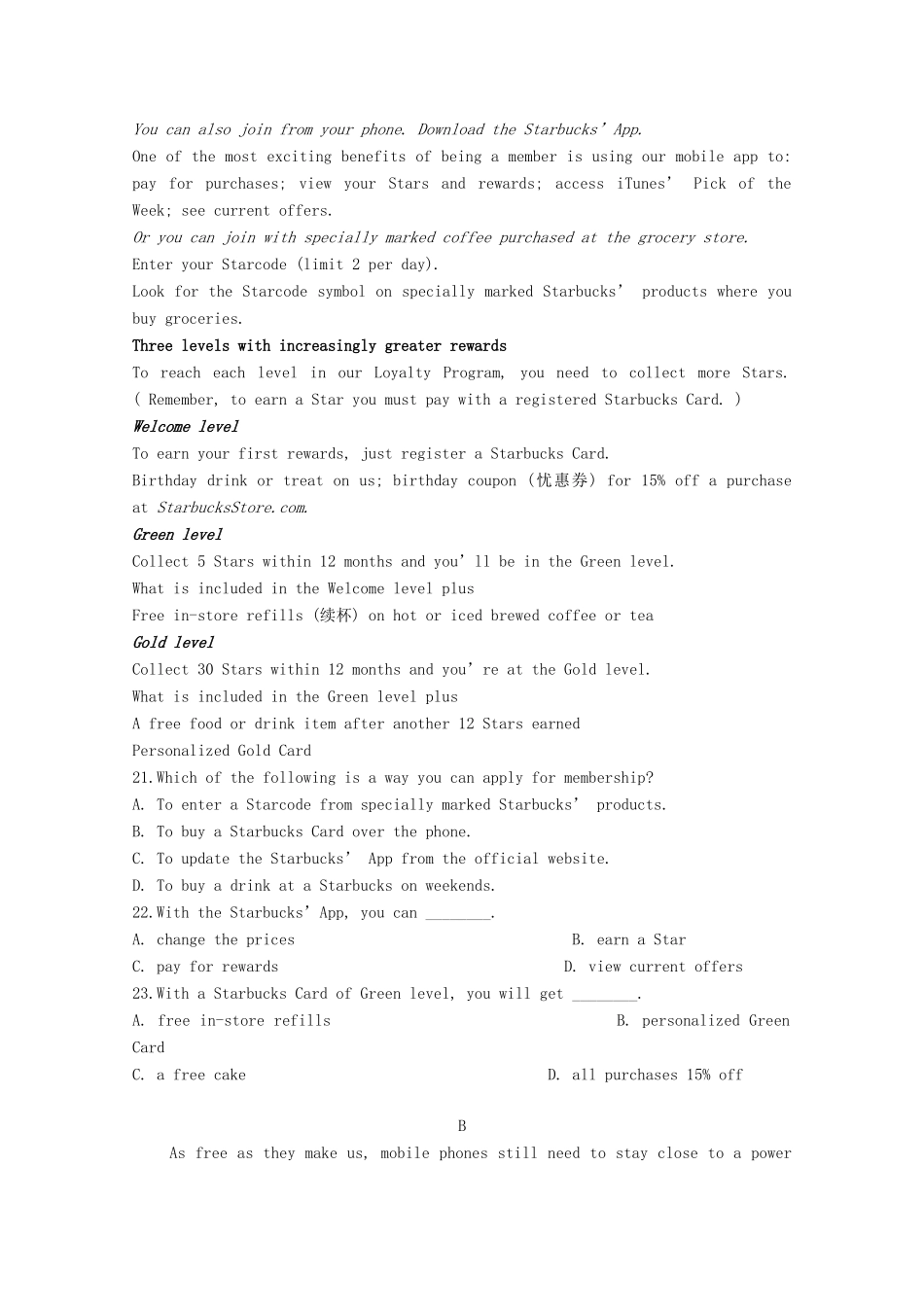 安徽省安庆十中 高二英语上学期第二次月考试卷_第3页