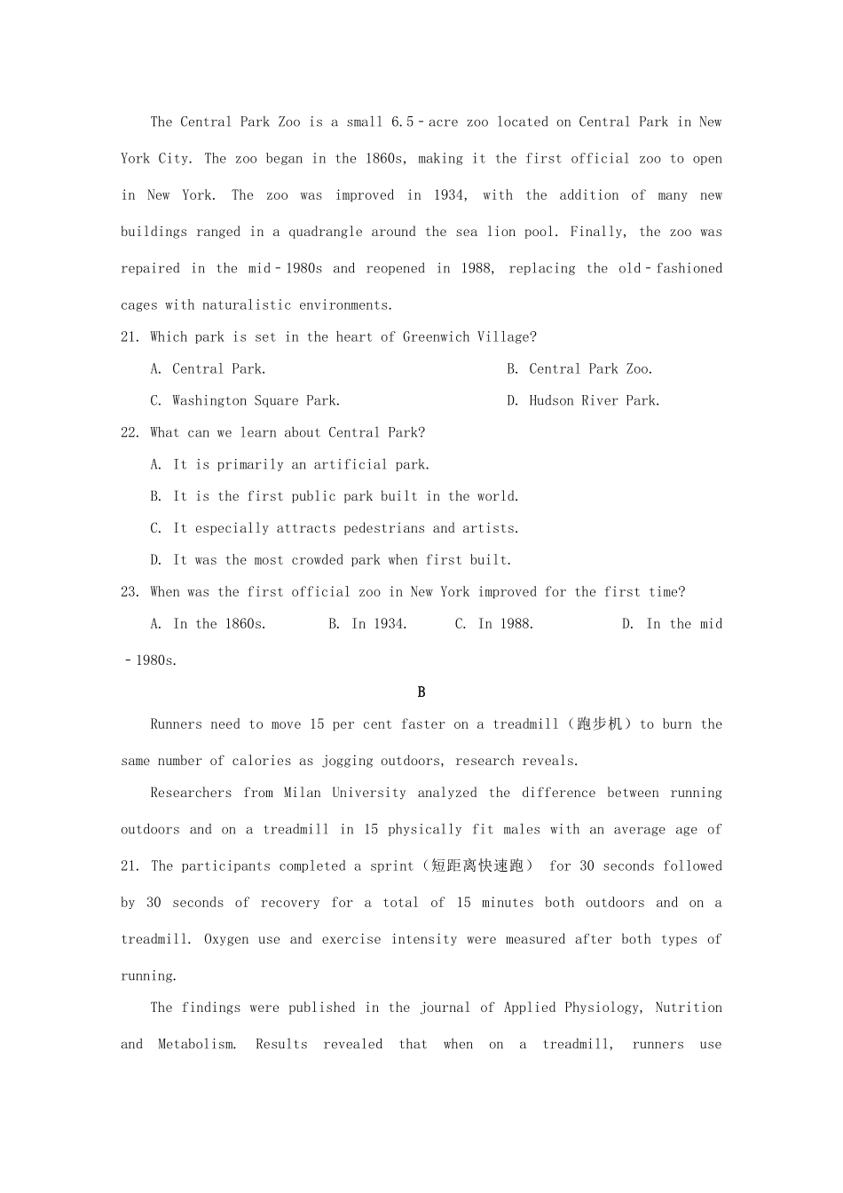 内蒙古呼和浩特市高三英语上学期质量普查调研考试试题_第2页